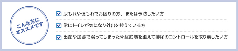 こんな方におすすめ